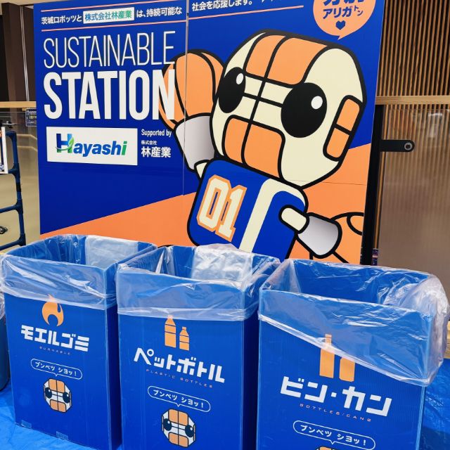 会場の「サステナブルステーション」