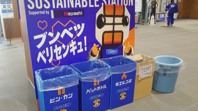Go!  Go!  Robots  Sustainable 3.27