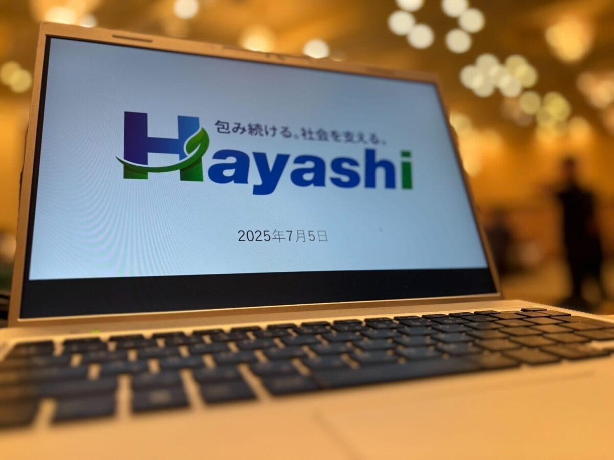下半期に向けて心をひとつに ― 全社員研修会を実施致しました―