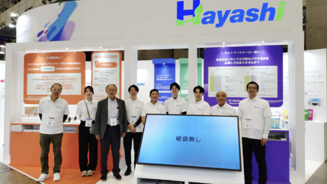 2025 SUSMA東京展の出展報告