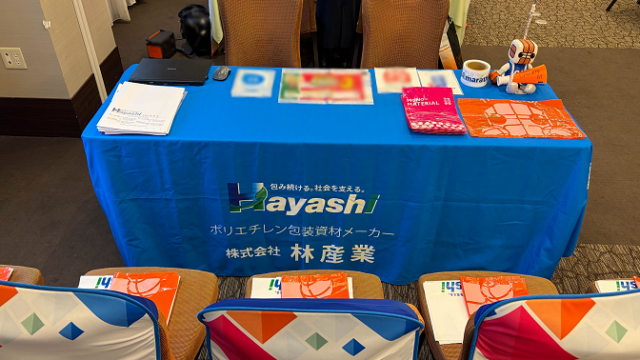 高校生向け企業説明会に参加致しました