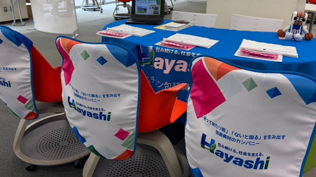 茨城大学企業説明会に参加致しました