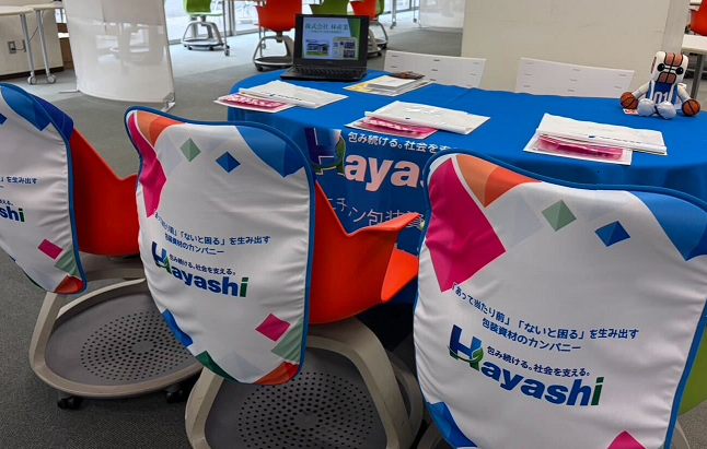 茨城大学企業説明会に参加致しました