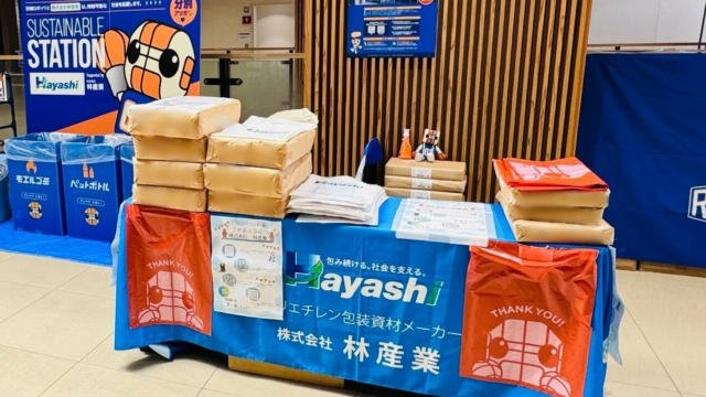 茨城ロボッツ試合会場にてコラボ袋を配布致しました