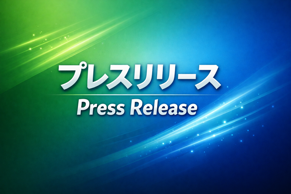 【重要】中東情勢に伴う「市況変動応急調整金（原料サーチャージ）」導入のお知らせ