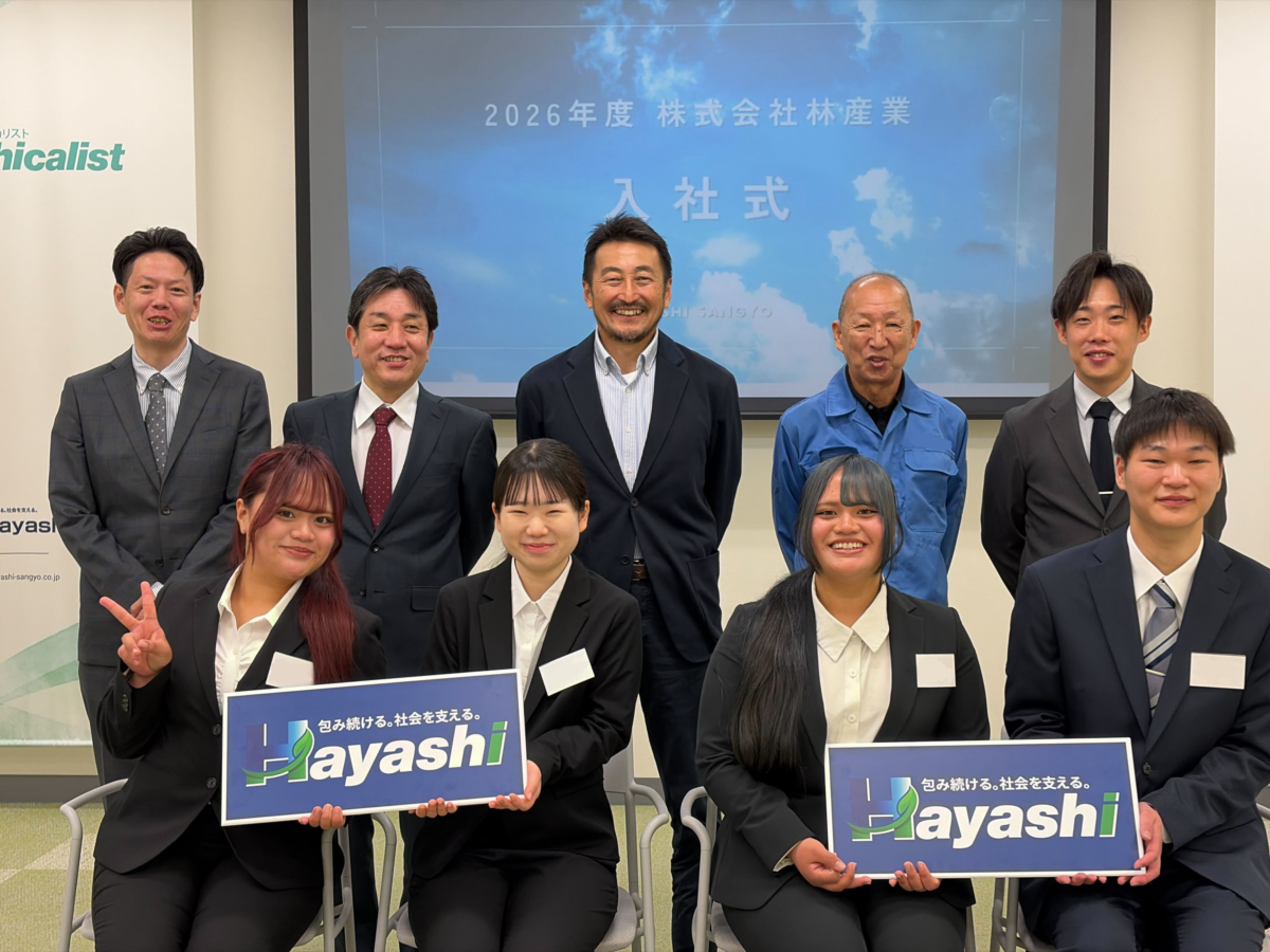 -新入社員が入社致しました-