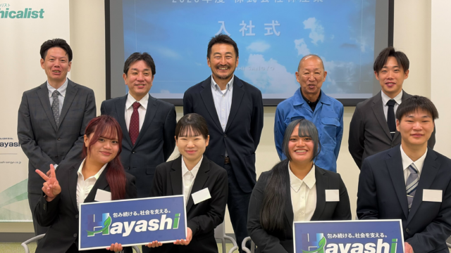 -新入社員が入社致しました-